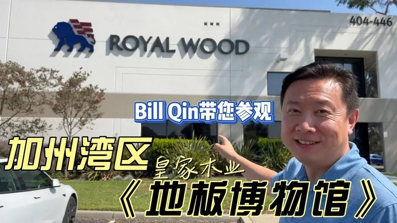 在实木地板安装过程中，损耗是不可避免的。这些损耗主要来源于以下几个方面：